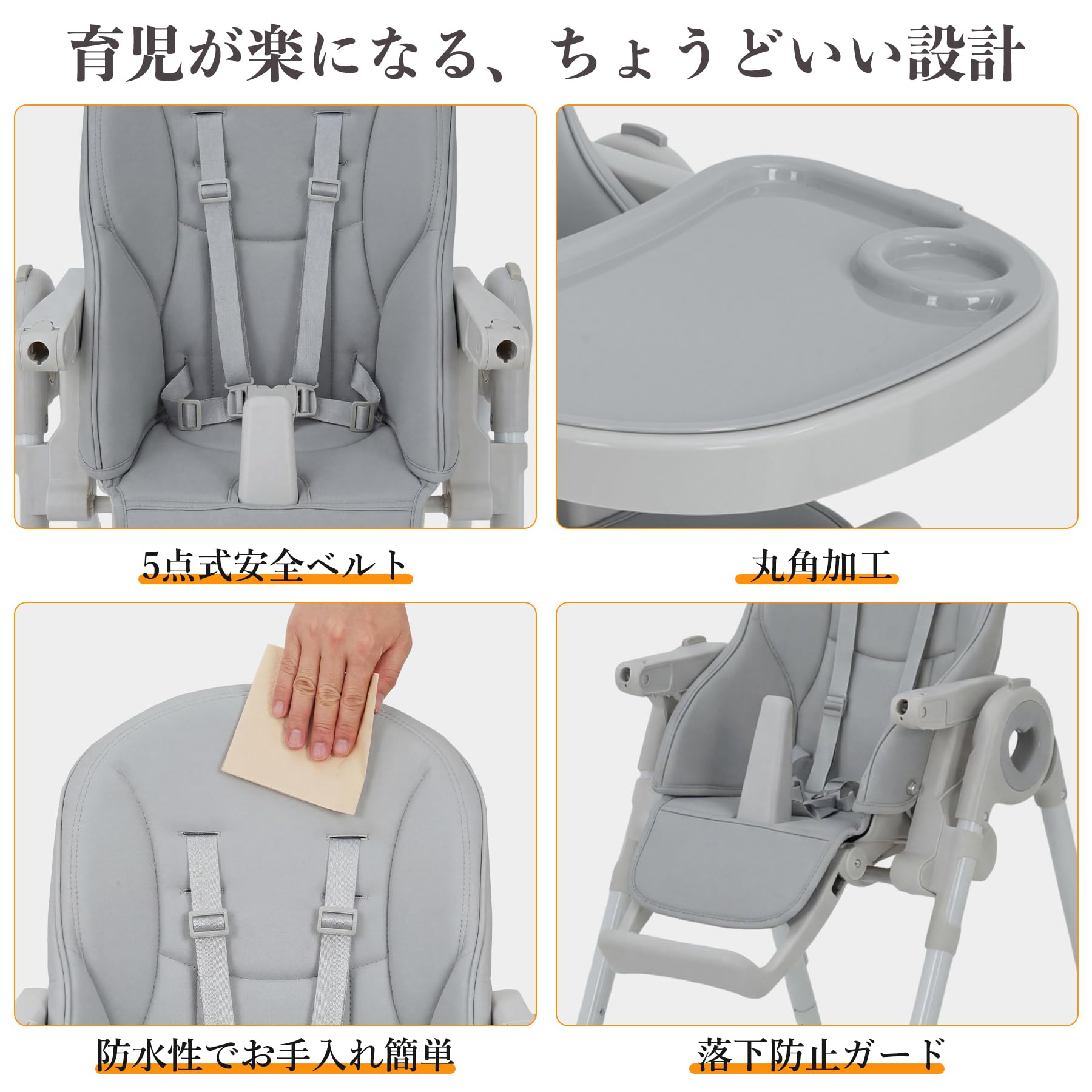Amazon | Thinkmax ベビーチェア ハイチェア＆ローチェア ワンタッチ