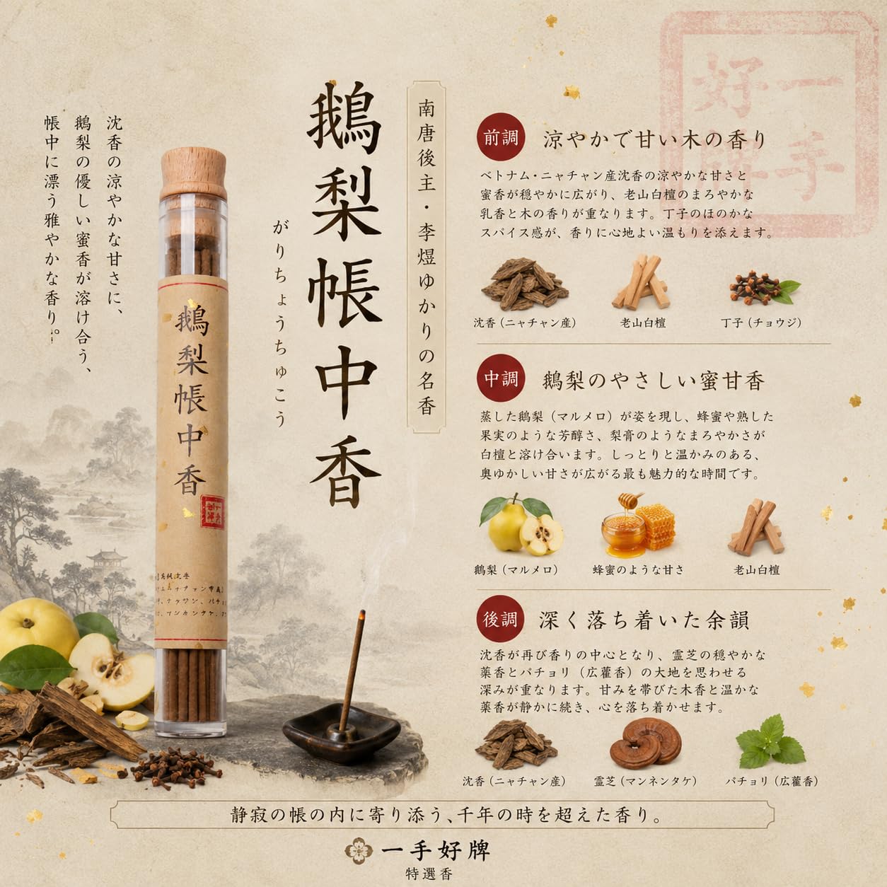 Amazon.co.jp: 一手好牌（いっしゅこうはい）