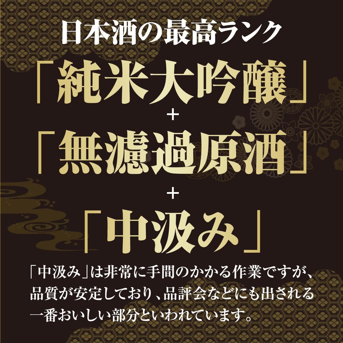 Amazon.co.jp: 日本酒 越乃姫椿 別誂 純米大吟醸 中汲み 1.8L 新潟県 