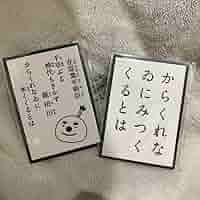 【8点セット】ちはやふる50巻同梱グッズ多数　百人一首等 直筆サイン入り『ちはやふる』50巻同梱チャリティセット