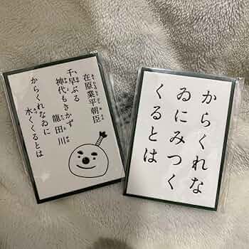 【8点セット】ちはやふる50巻同梱グッズ多数　百人一首、スぺシャルブックなど 8点セット】ちはやふる50巻同梱グッズ多数 百人一首、スぺシャル