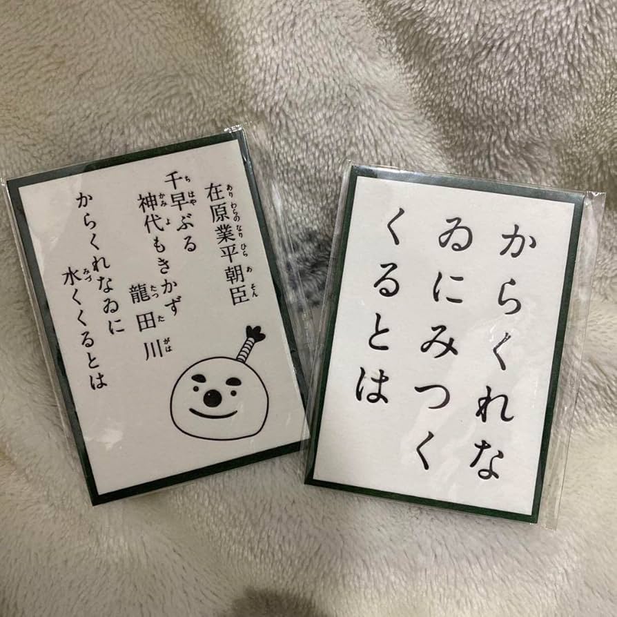 ちはやふる 全巻セット+おまけ(ちはやと覚える百人一首) ちはやふる」公式和歌ガイドブック ちはやと覚える百人一首 早