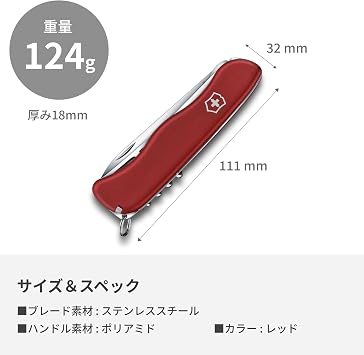 Victorinox 0.8313.W Cheese Master Swiss Army Knife, Multifunctional Knife, Cheese Knife, Fondue Fork, Large Blade, Swiss Multi Tool with 8 Functions