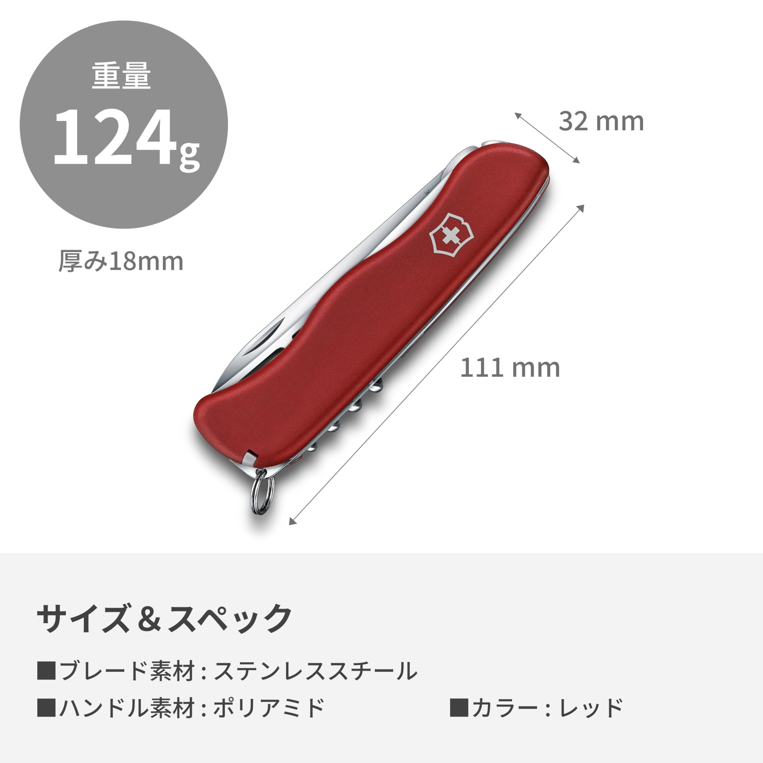 Amazon | VICTORINOX(ビクトリノックス) チーズマスター スイス
