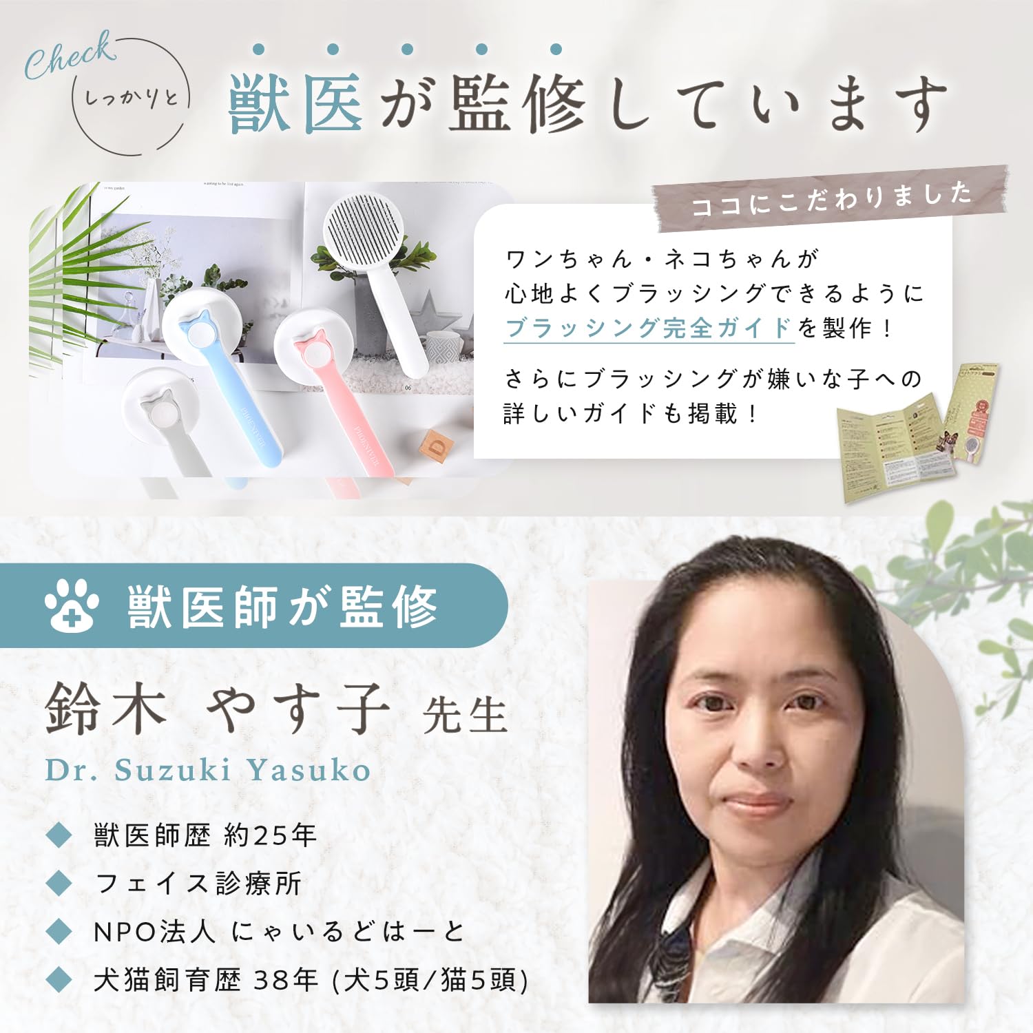 Amazon.co.jp: PHOENIVER 【獣医監修】猫ブラシ 犬ブラシ 猫くし 犬