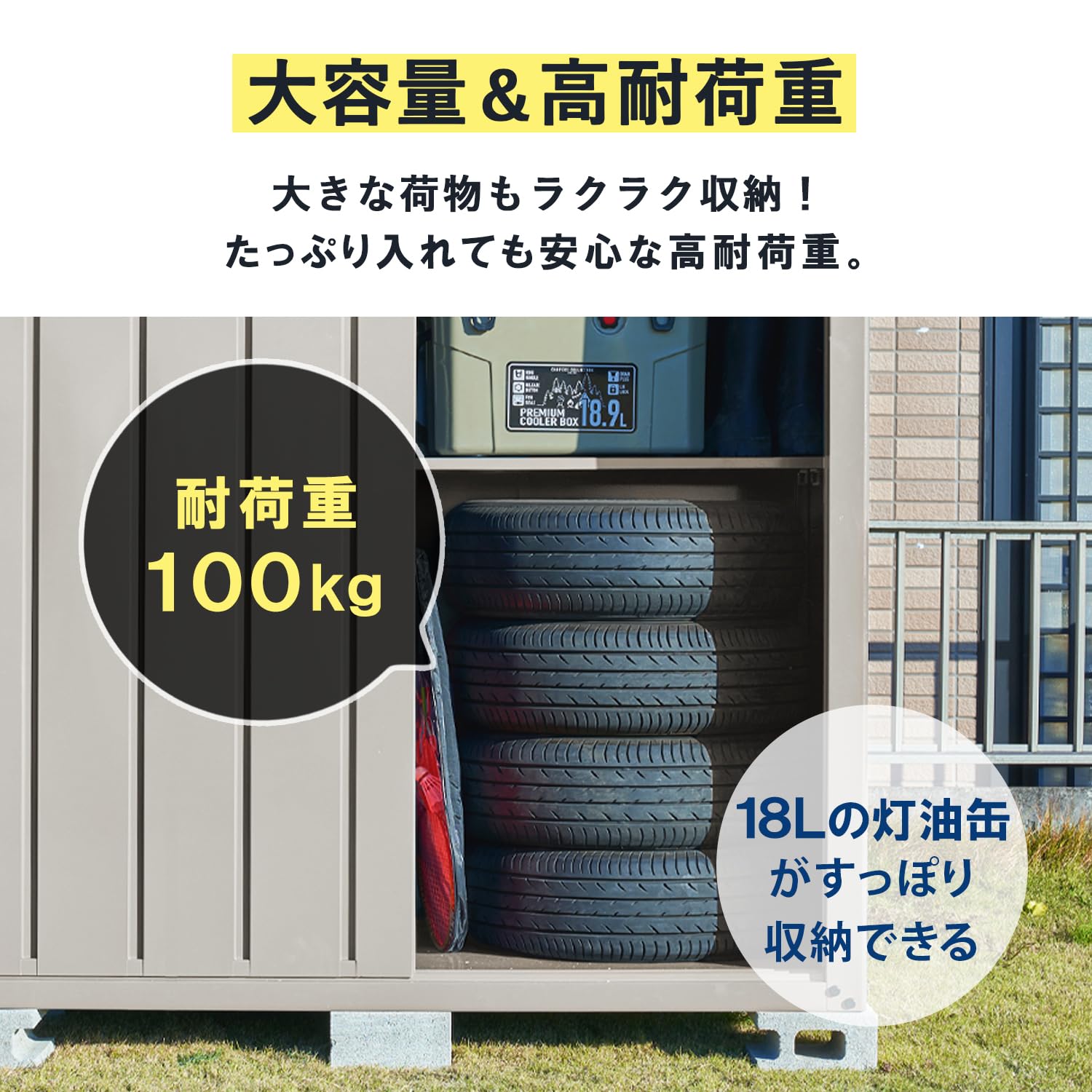 Amazon | ガーデンマスター(Gardenmaster) 物置 屋外 収納庫 大型 幅