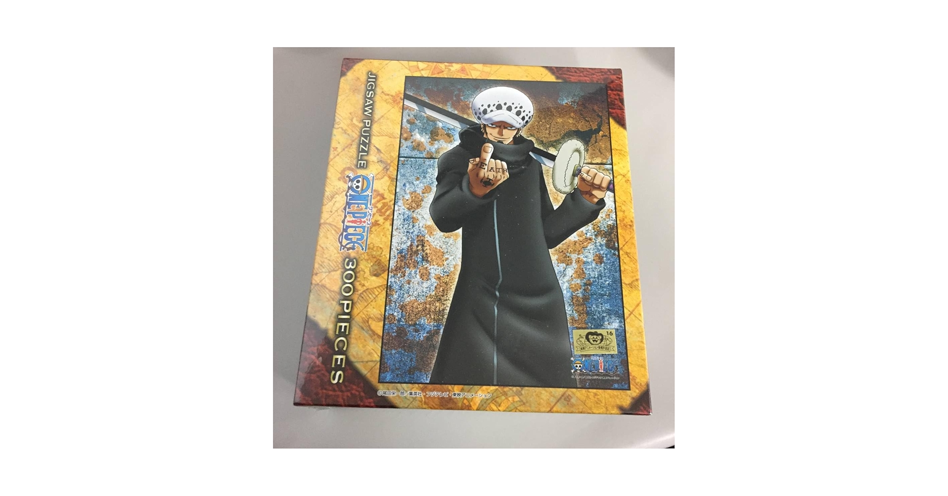 Amazon.co.jp: ONE PIECE ワンピース トラファルガー ロー