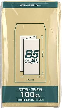 \ASM♥️様/専用 Amazon | マルアイ 封筒 角形8号 角8 茶封筒 クラフト封筒 100枚