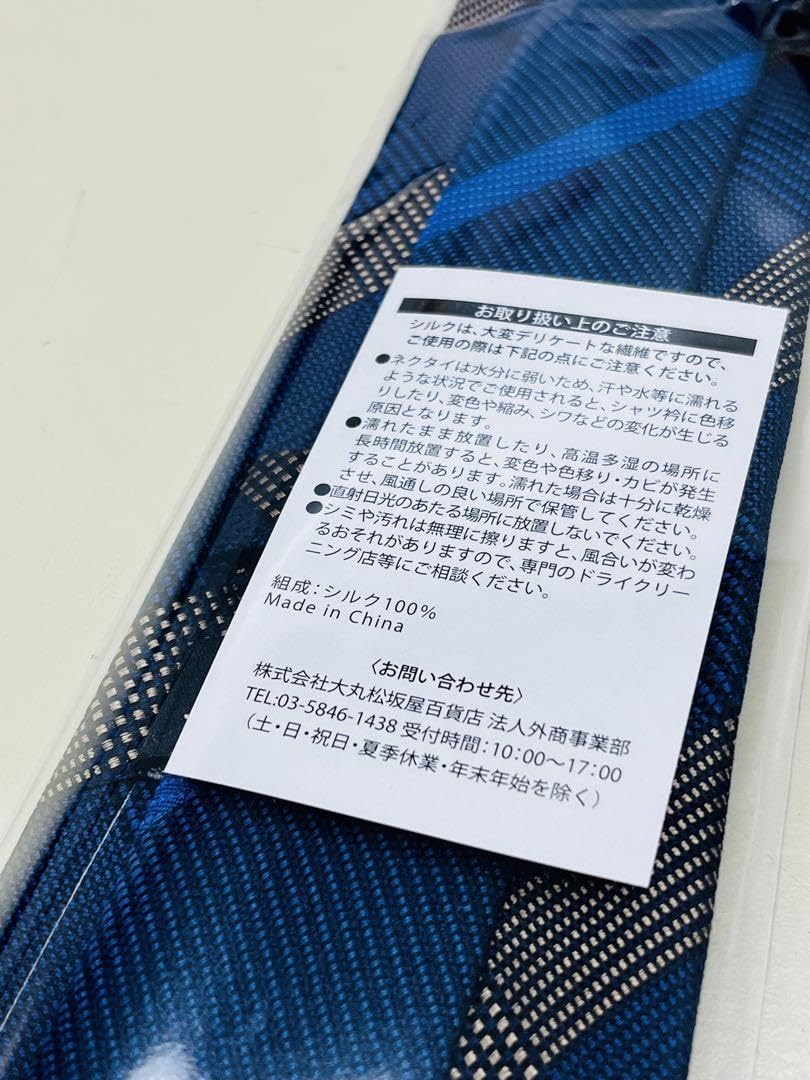 Amazon.co.jp: ［競馬］JRA 第91回日本ダービーネクタイ 2024年