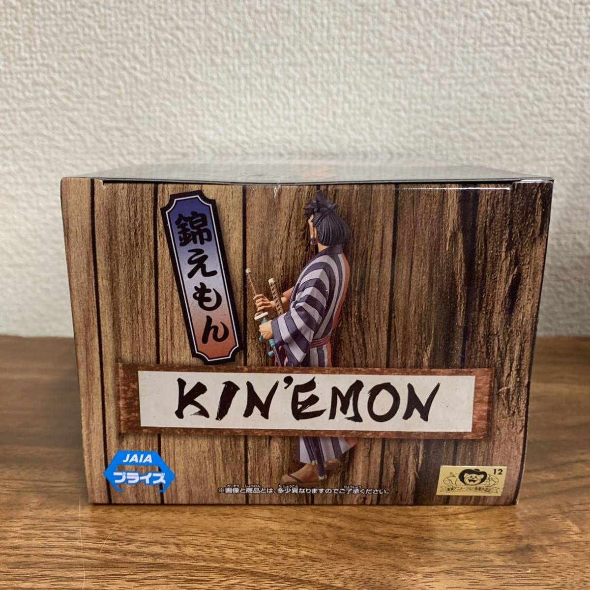 錦えもんだもん Amazon | ワンピース DXF ～THE GRANDLINE MEN～ ワノ国 vol.4