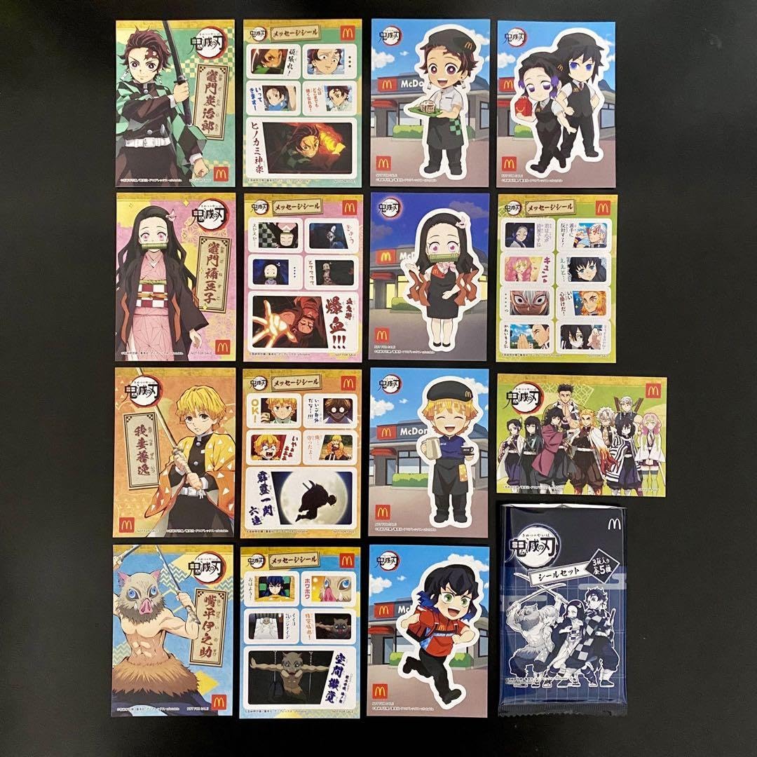 Amazon.co.jp: 鬼滅×マクドナルドハッピーセット 玩具 シール