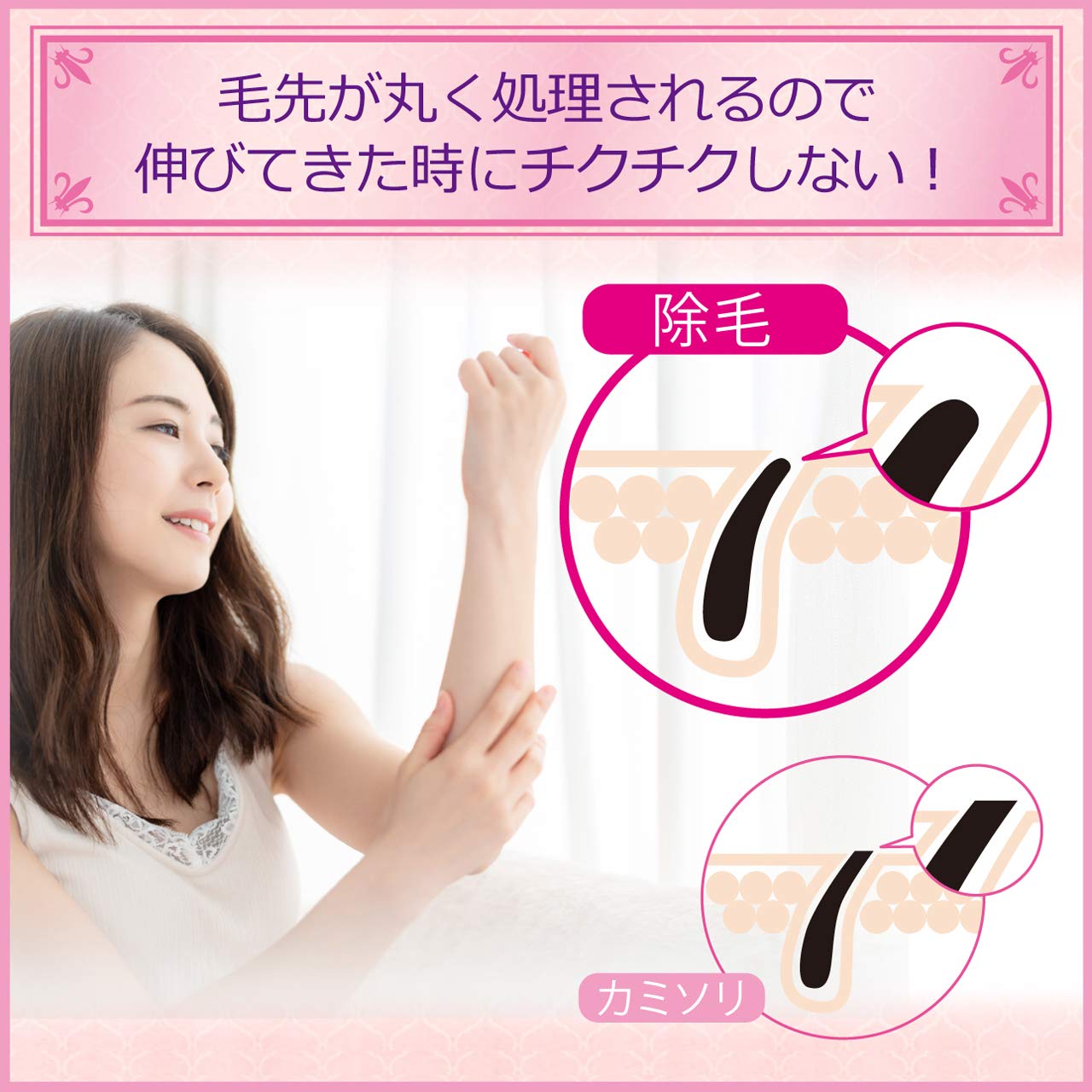 Amazon.co.jp: エピラット 除毛クリームキット (トリートメントEX配合 