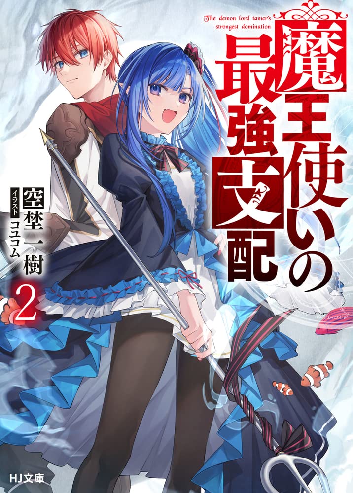 最高の魔法使い　ゆんゆん　psa10 PSA10】蒼翠の風霊使いウィン 20thシークレットレア RIRA-JP046