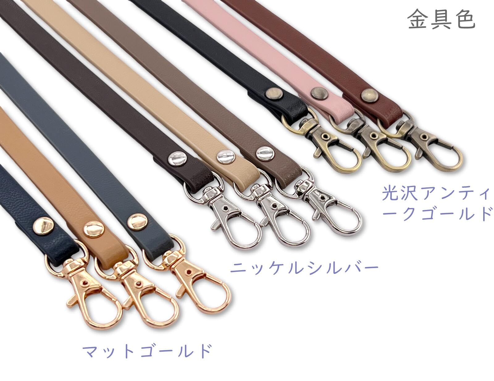 Amazon.co.jp: 「Mo25」 持ち手 短め ストラップ 25cm／2本入 選べる