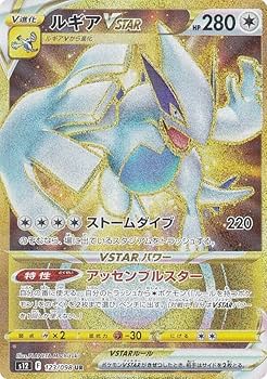 ポケモン - 【専用】パラダイムトリガー　ルギア　Vstar　UR　ポケモン　ポケカ ルギアVSTAR【UR】{123/098}