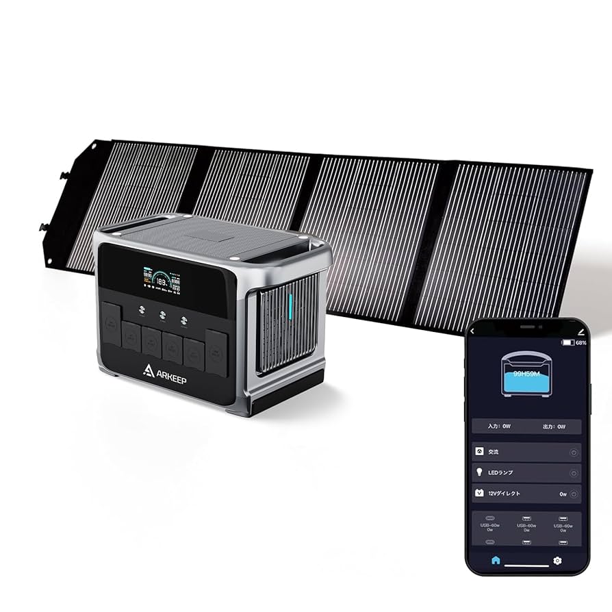 【値引き】ARKEEP ポータブル電源 2160Wh & 200Wソーラーパネル Amazon.co.jp: ARKEEP 2160Wh ポータブル電源 200W ソーラー