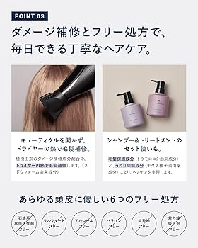 Amazon | 【濃密泡でカラーチャージ】カラーシャンプー パープル 髪を