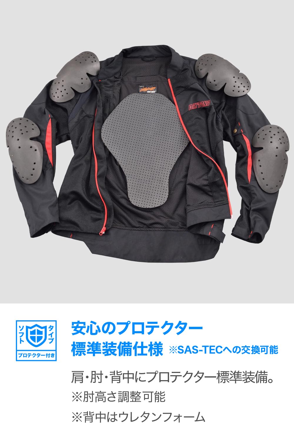 Amazon | デイトナ(Daytona) バイク ジャケット 夏 メッシュ ソフト