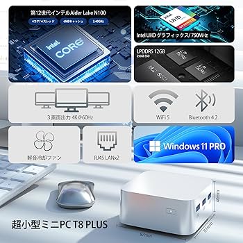 ミニPC　大3.4GHz 小型pc 12GB DDR5 RAM 256GB Amazon.co.jp: ミニpc Alder Lake N100 minipc 12GB DDR5 256GB