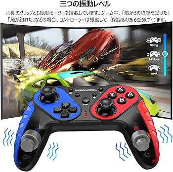 Amazon.co.jp: 【NFC機能搭載】Switch コントローラー スイッチ