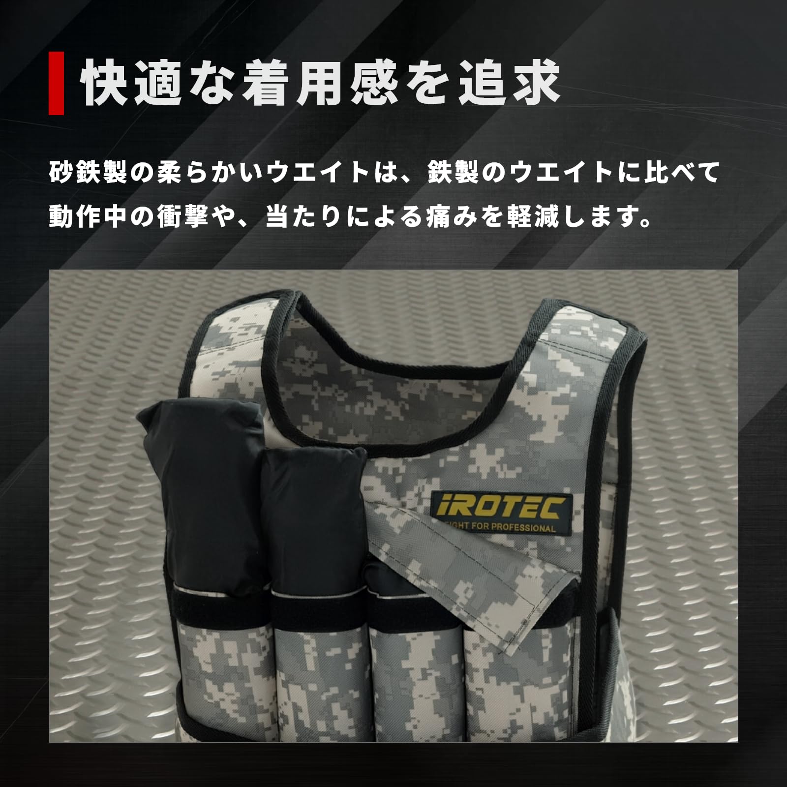 Amazon.co.jp: IROTEC（アイロテック）NEWアジャストパワーウエイト