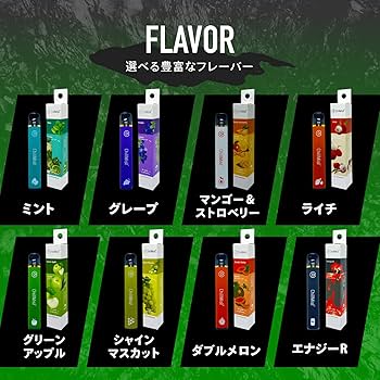 Amazon | ChillMist チルミスト 非発光型モバイルシーシャ マンゴー