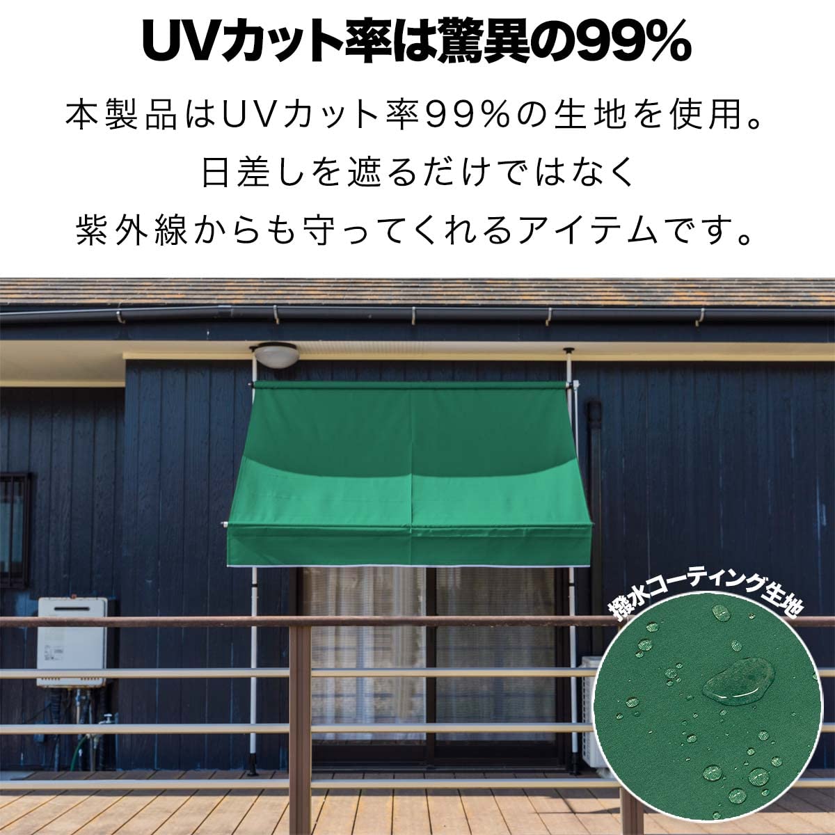 Amazon.co.jp: FIELDOOR つっぱり日よけスクリーン 交換スクリーン UV