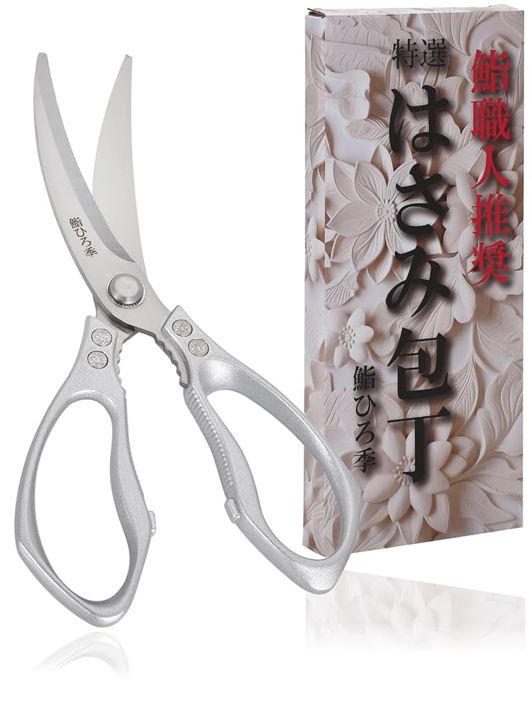 マルチキッチンハサミ 鋸歯状 刃*6 Amazon｜貝印 KAI キッチンはさみ Kai House Select