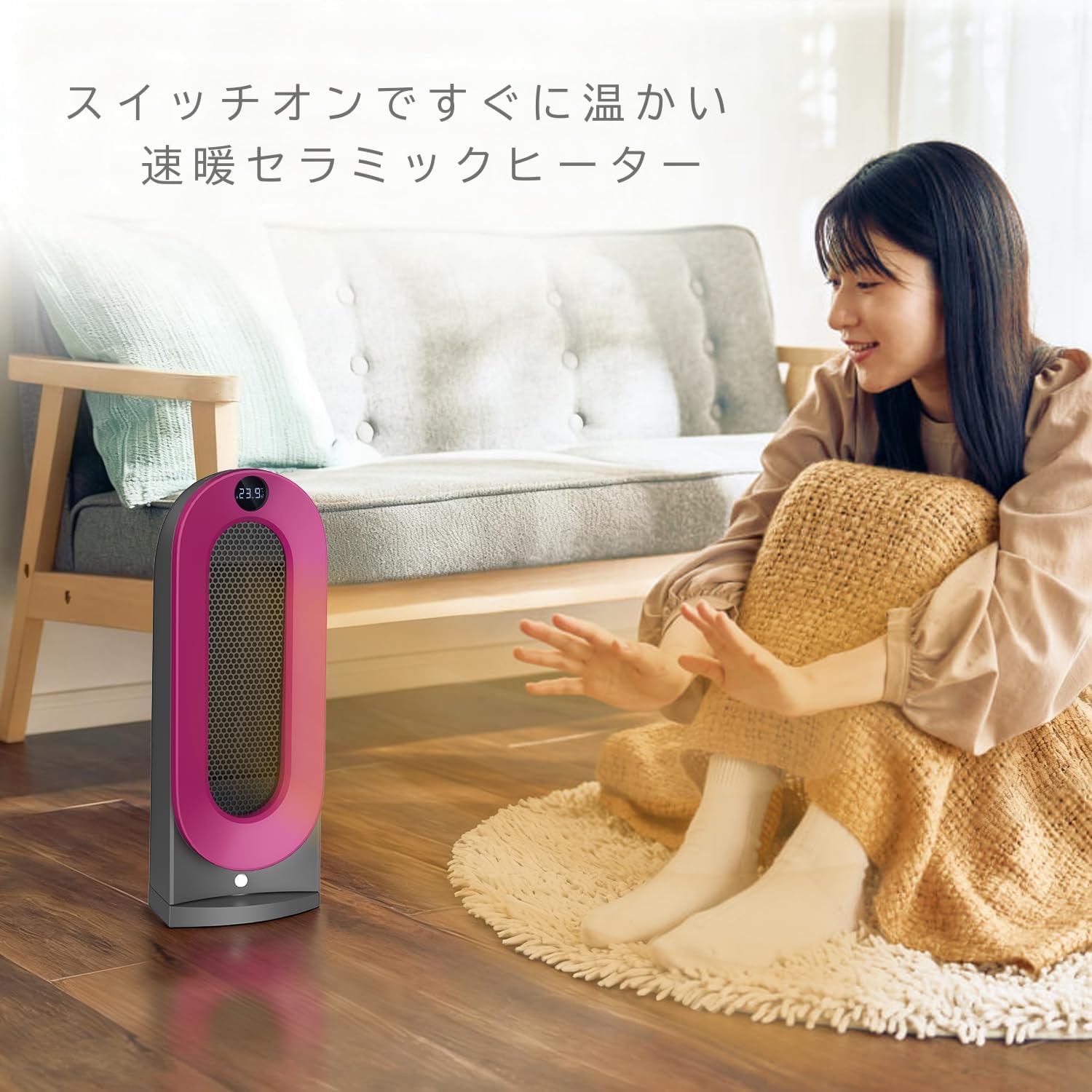 Amazon | セラミックヒーター 【人感/室温センサー付・速暖 ・首振り