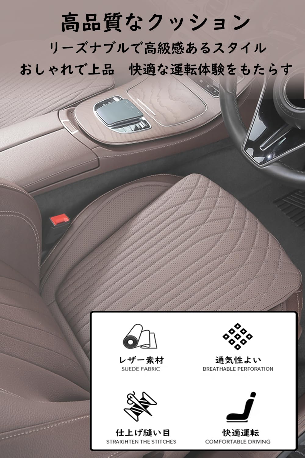 Amazon.co.jp: ontto ポルシェ専用 シートクッション シートカバー