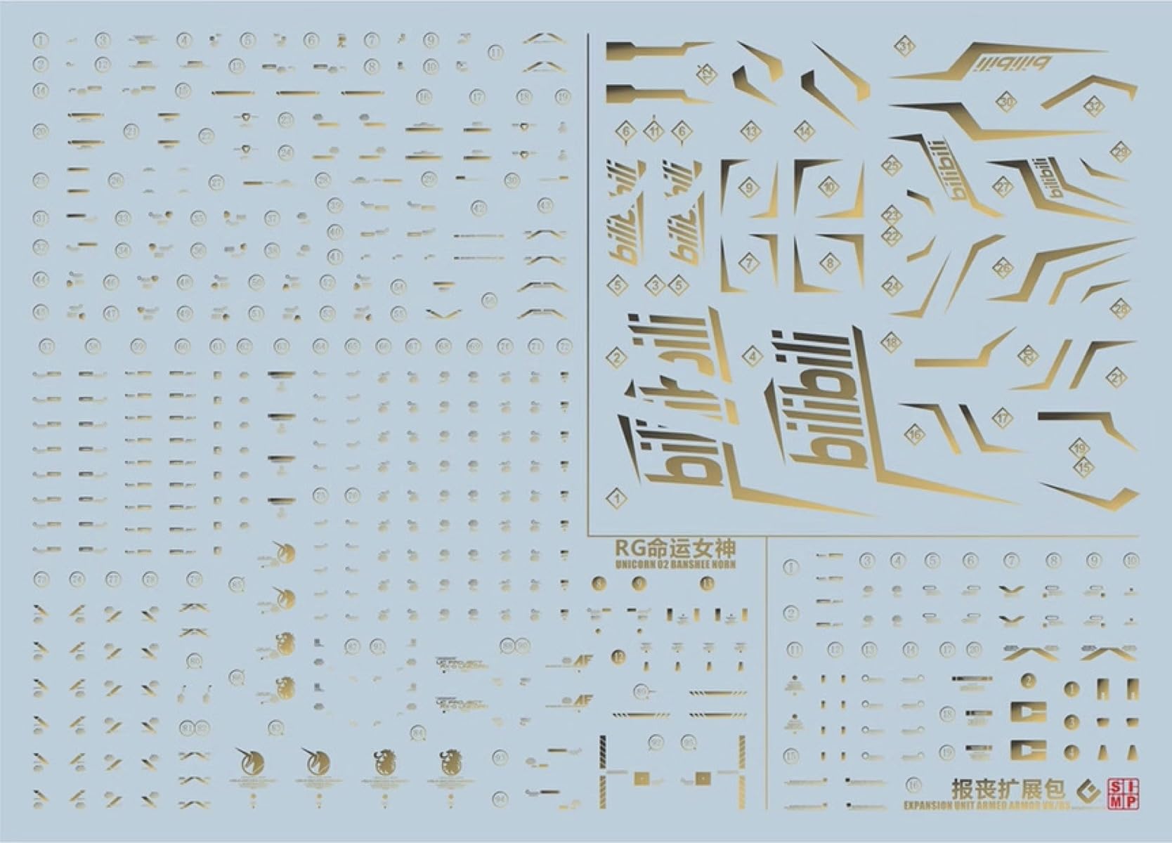 Amazon | 金メッキ ディテールアップ用 水転写式デカール RG 1/144