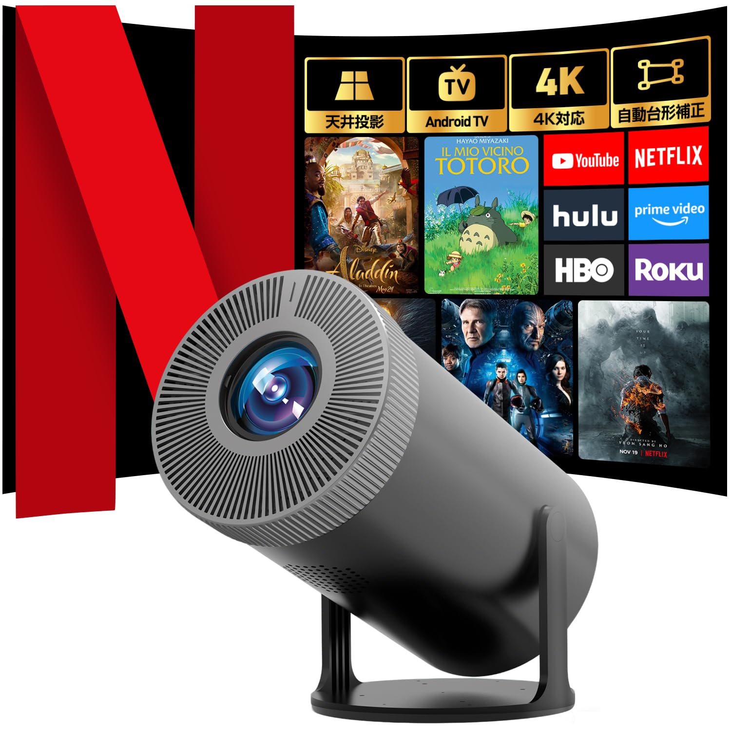 Amazon.co.jp: プロジェクター 家庭用【最新進化Android TV搭載 