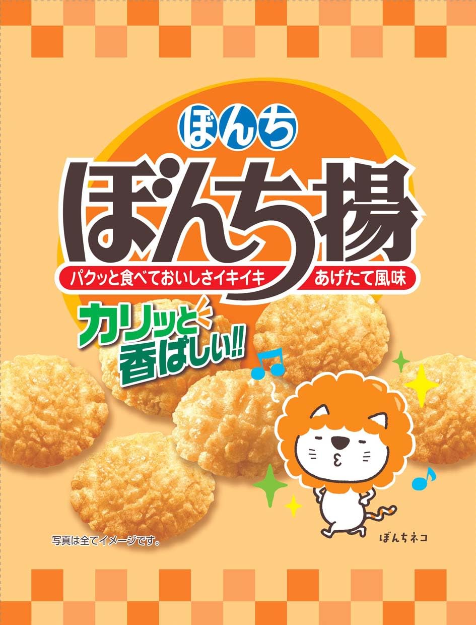 Amazon.co.jp: ぼんち ぼんち揚 60g : 食品・飲料・お酒