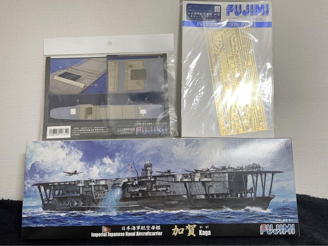 Amazon | フジミ 1700 特48 日本海軍航空母艦 加賀＋エッチングパーツ