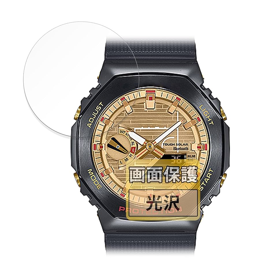 美品　カシオG-SHOCK GBM-2100-1AJF ガラス保護フィルム貼付済 Amazon | FILMEXT フィルム CASIO GBM-2100シリーズ 用 保護