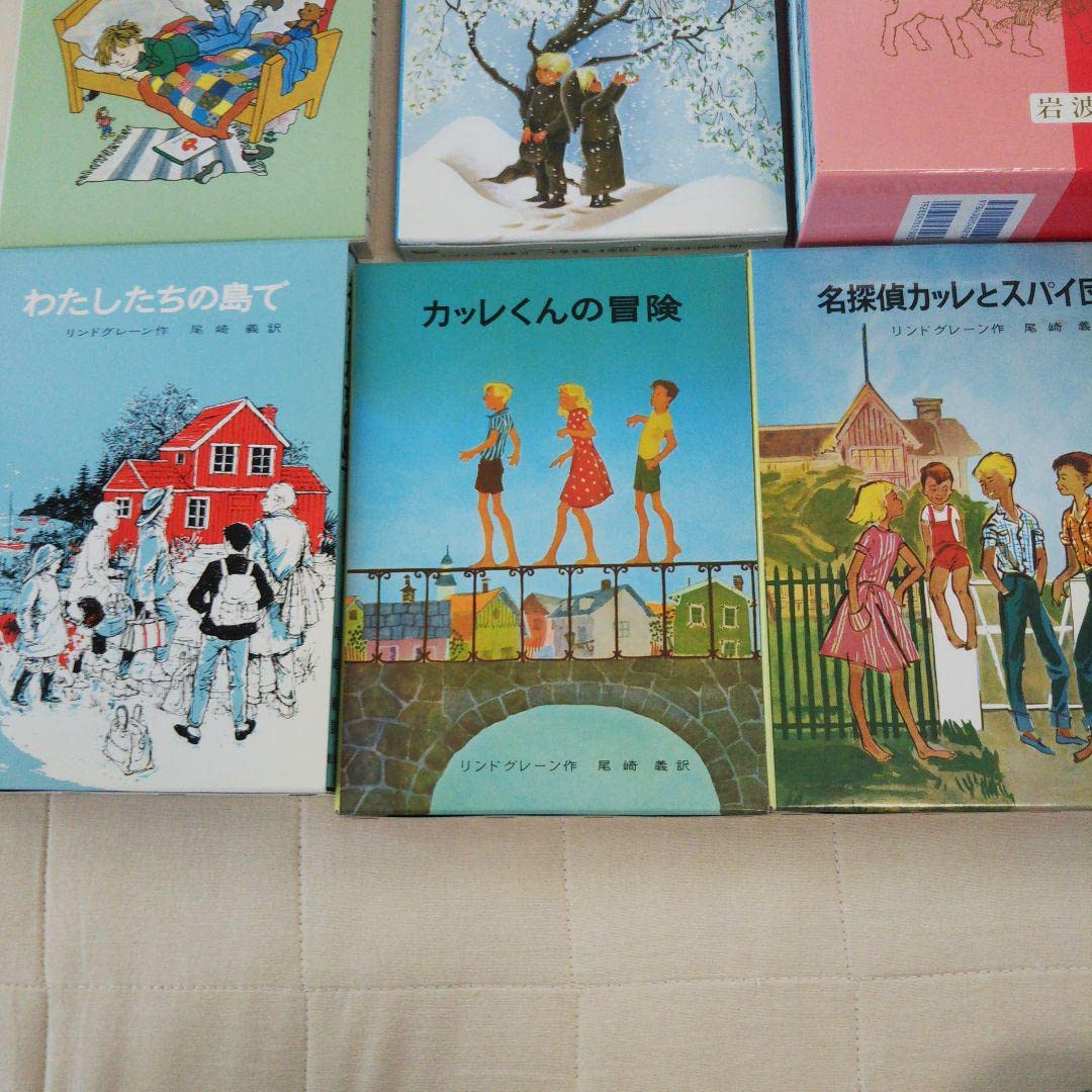 Amazon.co.jp: リングドレーン作品集(11冊) : おもちゃ 