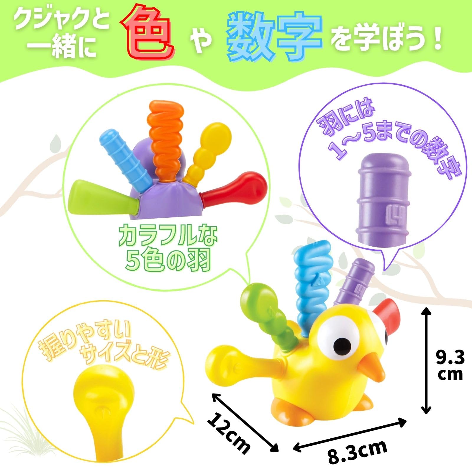 Amazon.co.jp: ラーニングリソーシズ 赤ちゃん おもちゃ 指先知育