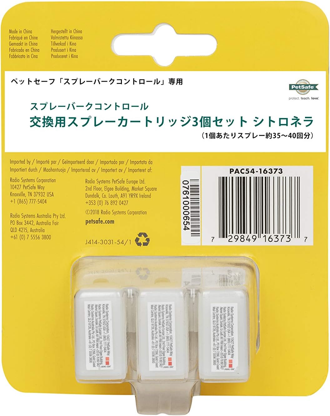 PetSafe Spray Refill Citronella, Replacement Cartridges Spray Bark