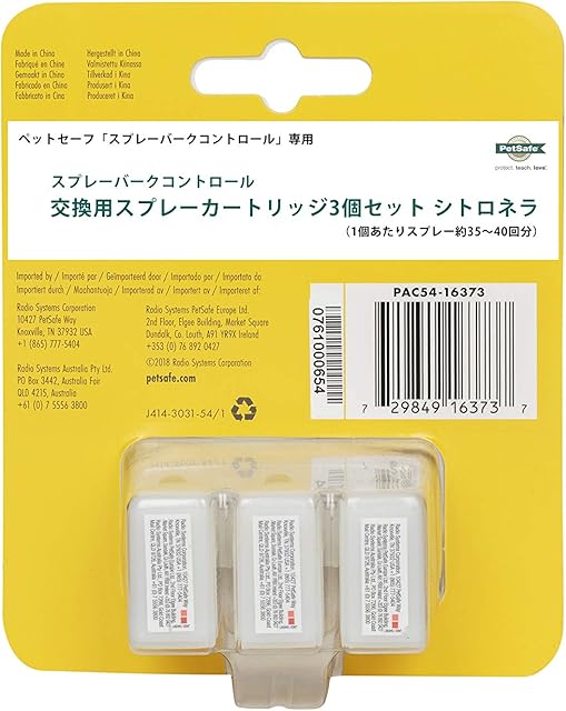 PetSafe Spray Refill - Citronella, Replacement Cartridges Spray Bark and Spray Training Collars, 3-Pack,Clear,Small