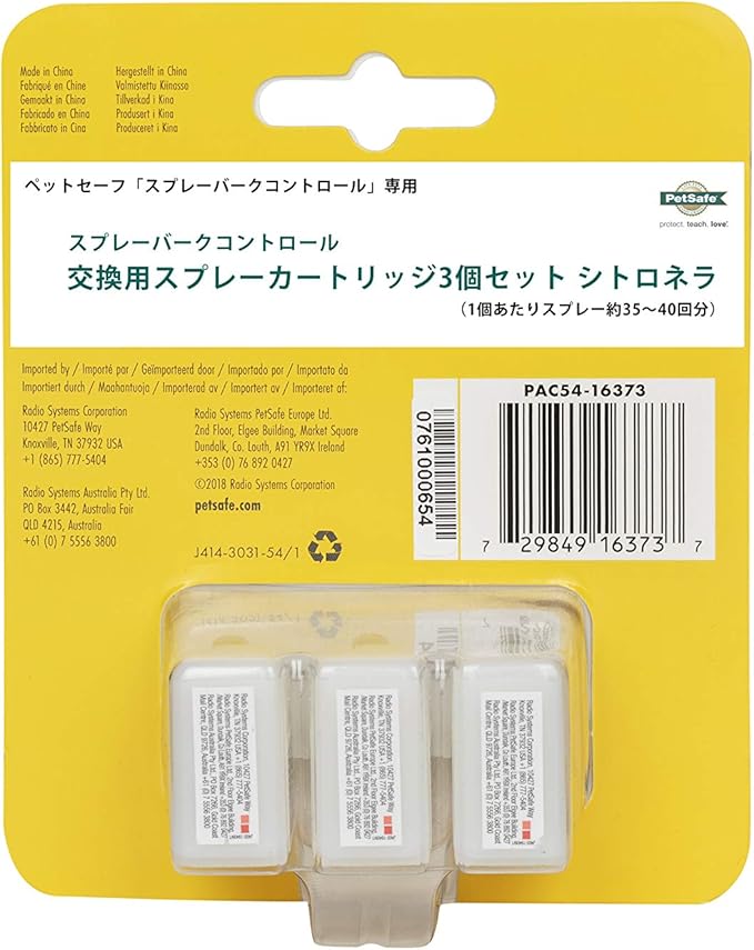 PetSafe Spray Refill Citronella, Replacement Cartridges Spray Bark