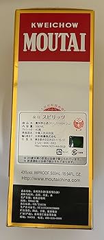 Amazon.co.jp: 貴州茅台酒 きしゅうまおたいしゅ 43度 500ml 正規代理