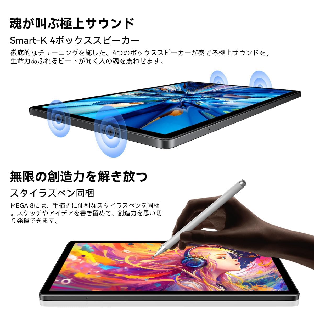 Blackview MEGA 8サムネイル5