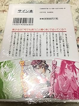 Amazon.co.jp: すかいふぁーむ ぺんたごん 著者 直筆 サイン本