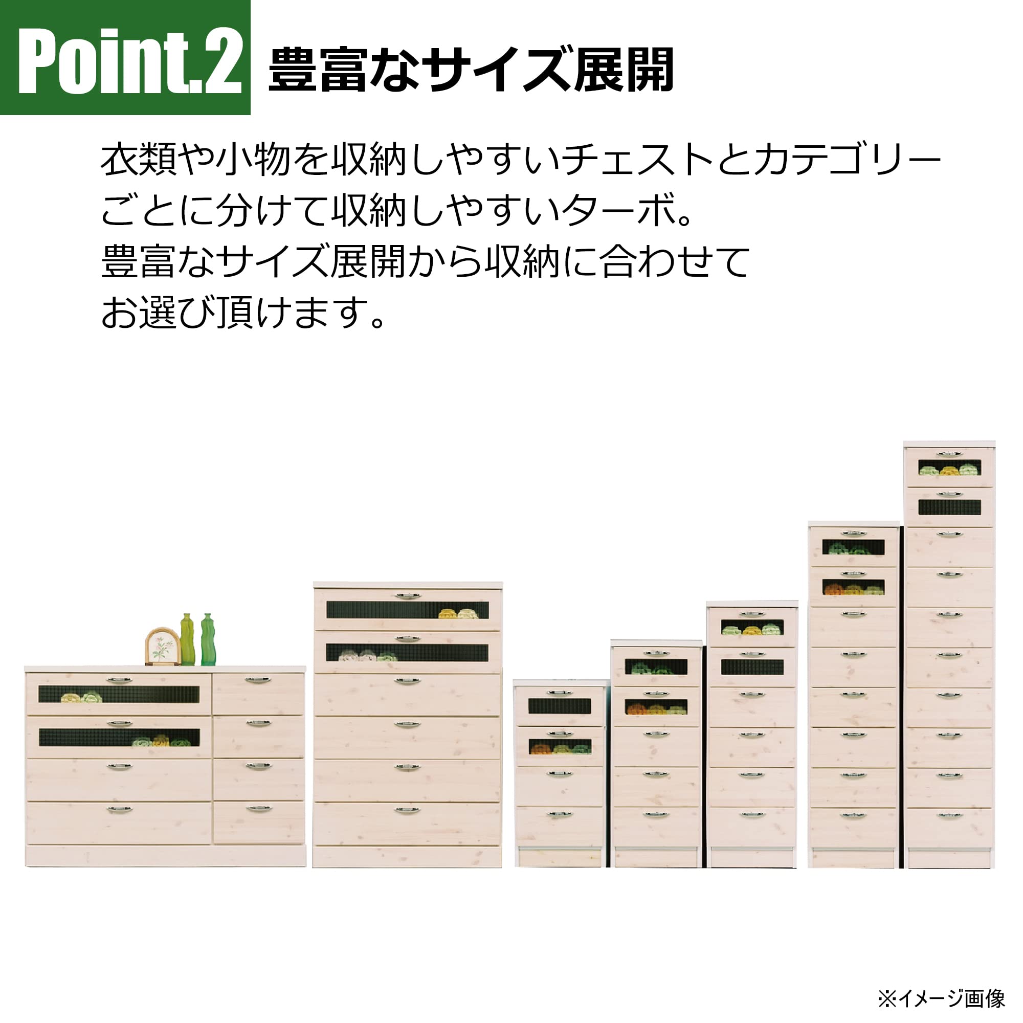KS2　ターボチェスト タンス 幅40cm 高さ147cm ホワイト　バニラ Amazon｜ターボチェスト タンス 幅40cm 高さ147cm ホワイト色