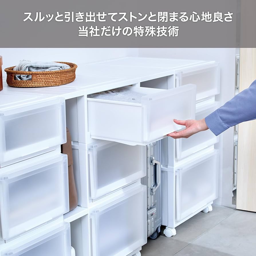 Amazon|天馬 収納ボックス フィッツケースアドバンス 幅45×奥行55×高 Amazon|天馬 収納ボックス フィッツケースアドバンス 幅45×奥行55×高