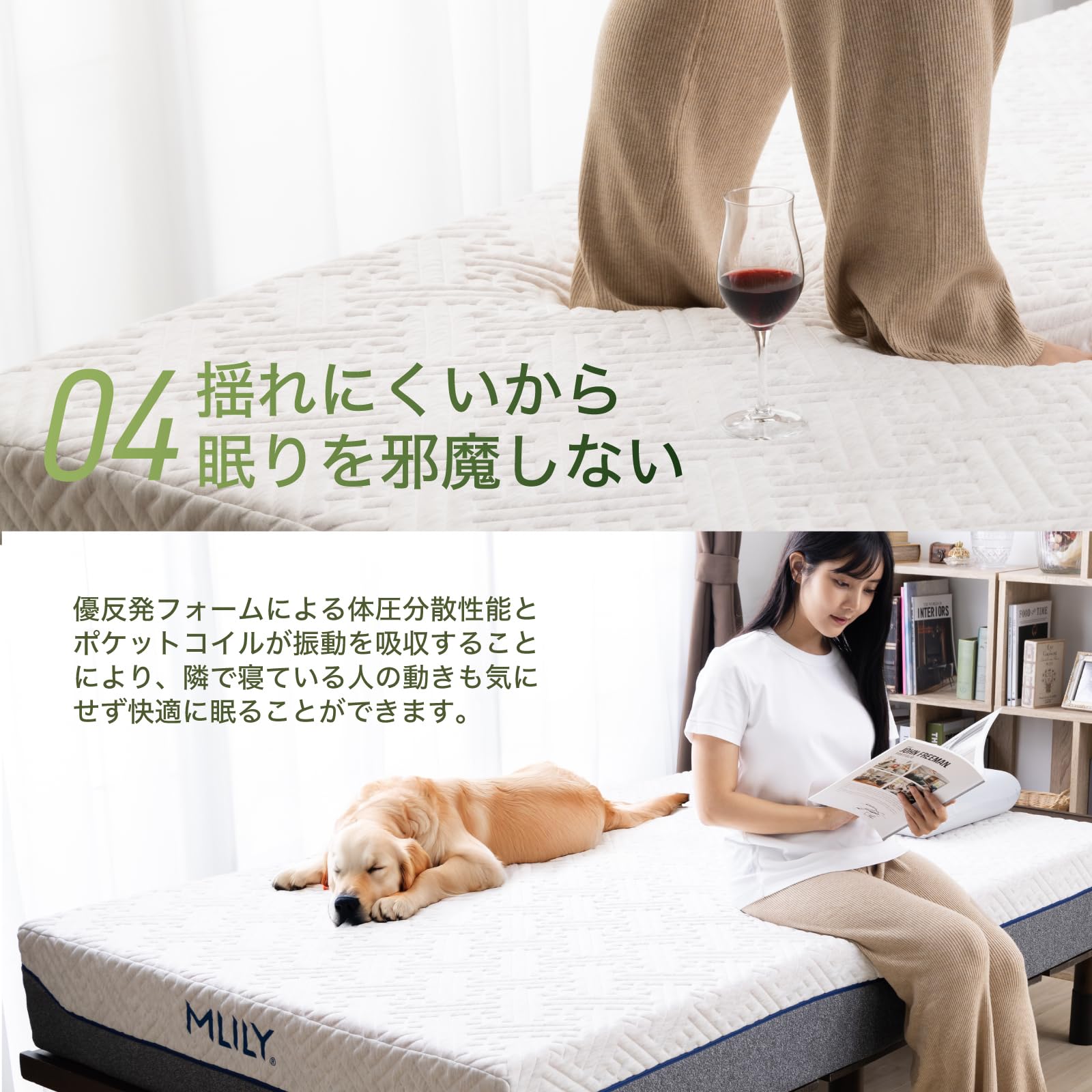 Amazon.co.jp: MLILY エムリリー 優反発 ハイブリットマットレス