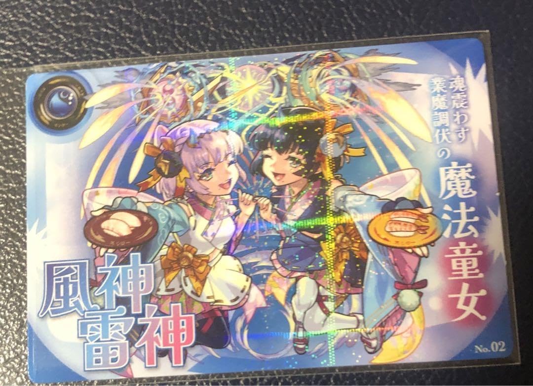 モンスト 風神雷神】風神雷神 - 真·モンストiki - atiki(アットウィキ