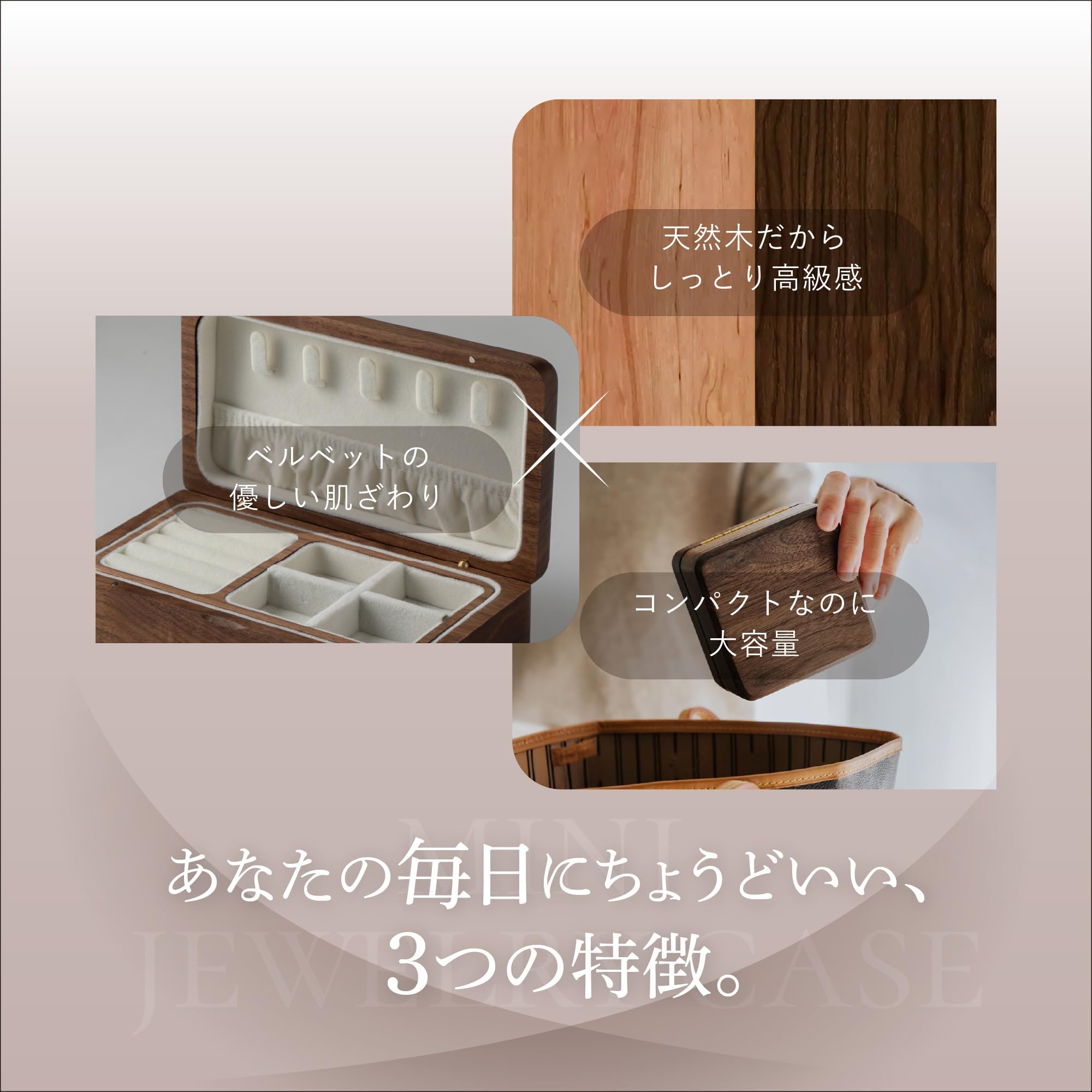 Amazon｜7Life 高級 ジュエリー収納 ジュエリーボックス 持ち運び 木製