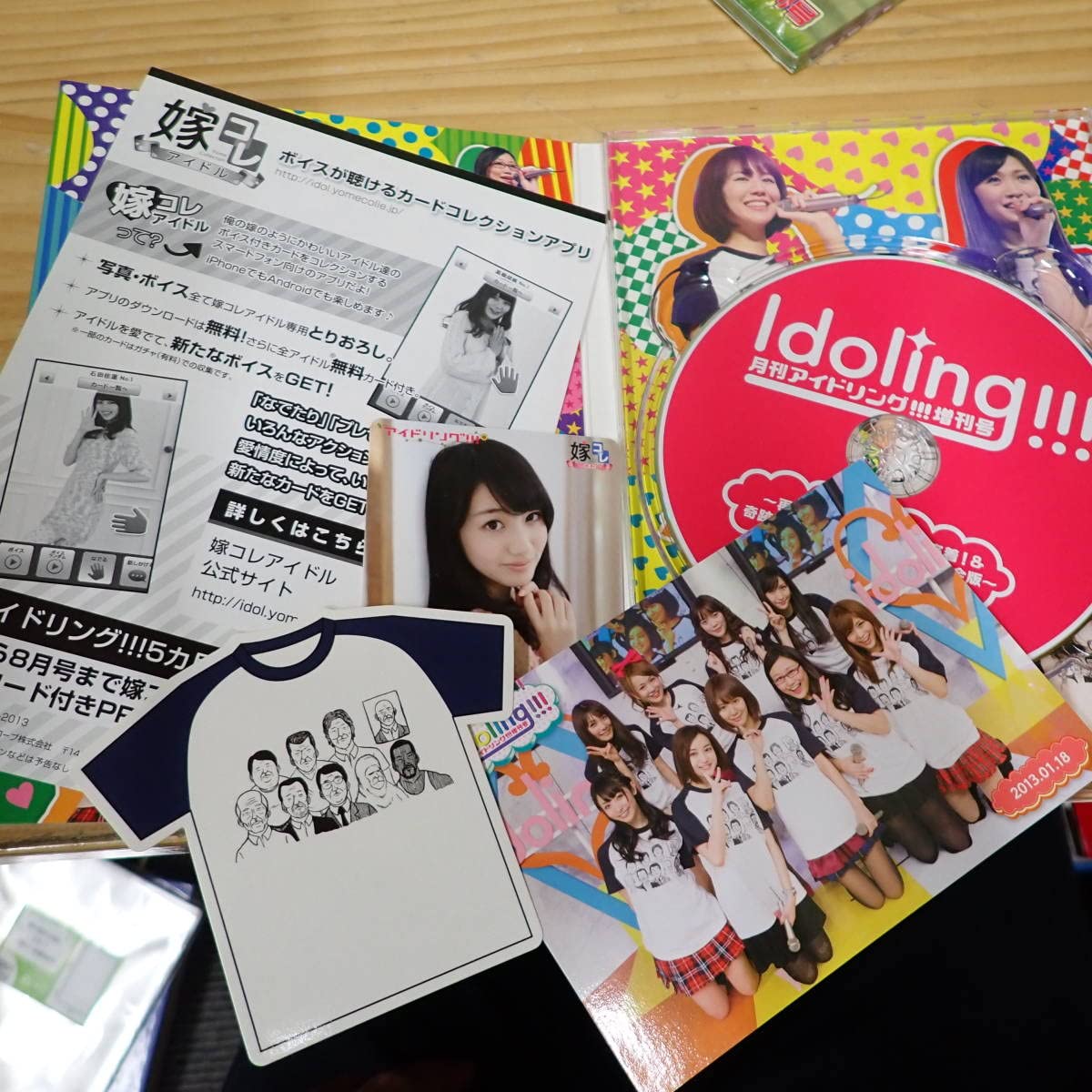Amazon.co.jp: O6C月刊アイドリング!!!増刊号 再会の日 uRa側完全密着 