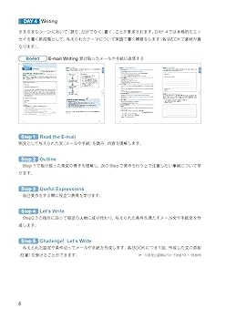 実用英語講座 準1級クラス (英検通信教育) | 公益財団法人 日本